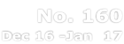 No. 160  Dec 16 -Jan  17